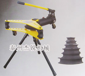 支撐式手動液壓彎管機